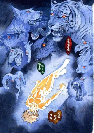 荒野之兽的恸哭(荒野兽哭)