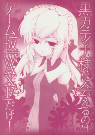 荒野兵器XF