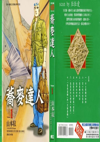 荞麦达人