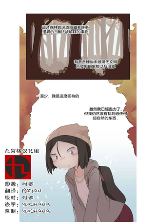 荧然灯火
