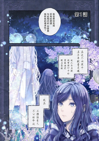 药之魔物的解聘理由