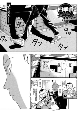 荻野