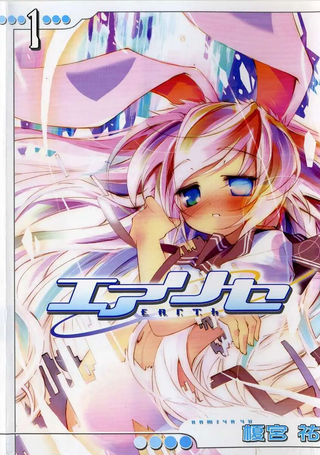 莉莎的天空(E.A.r.T.h)