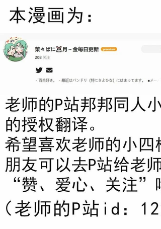 菜々ばに