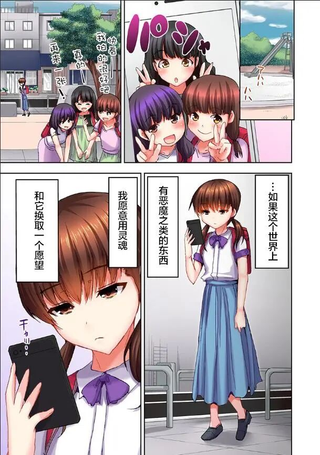 萝莉控的下场