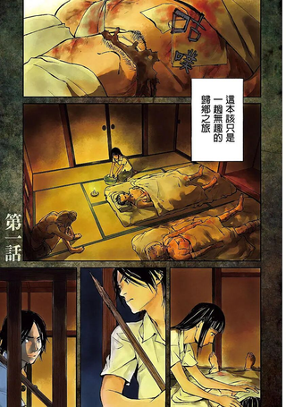 萤火闪烁之时