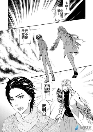 共生～Symbiosis～