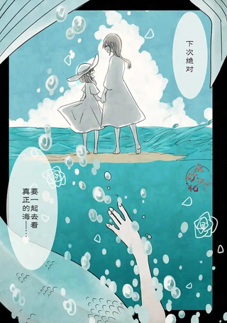 葬仪屋的葬仪先生