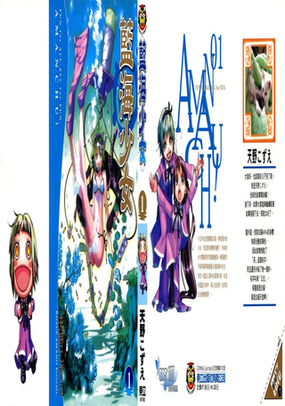 蓝海少女