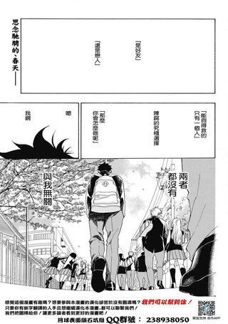 蓝色的旗帜