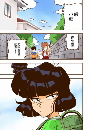 蔬菜对对碰