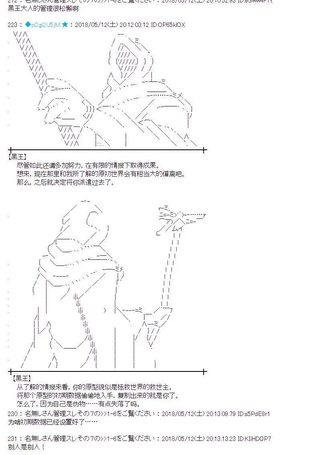 蕾米莉亚似乎在环游新世界