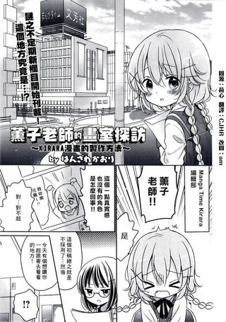 薰子老师的画室探访