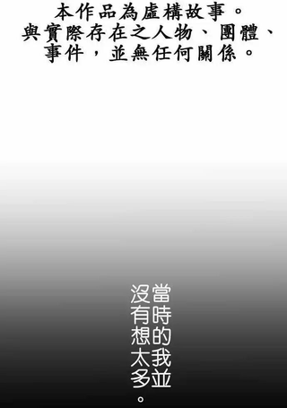 藏在心中的恶魔