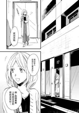 虎与蜂鸟