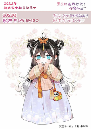 虎鲸宝贝是黑幕