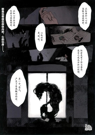 虚之记忆