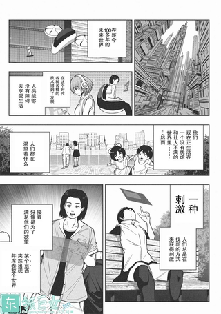 虚拟现实格斗游戏