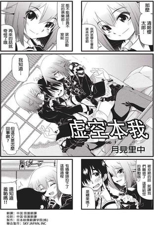 虚空本我