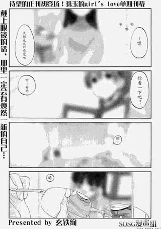 虫与蝶