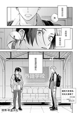 虽说只是尝试、但也太喜欢了