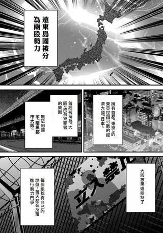 蛋蛋被取走了啊啊啊