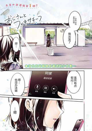 蜀黍和定画液
