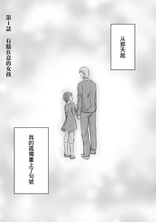 蝉鸣之时