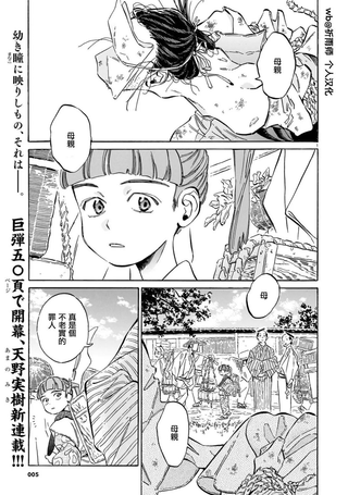 行至极乐为时尚早
