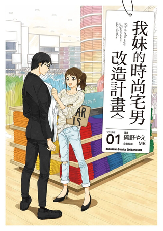 衣服要这么穿