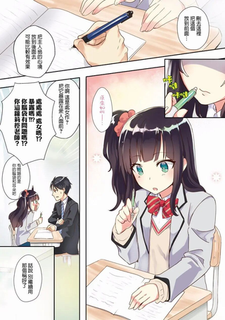 被学生xx的事能叫oo吗？