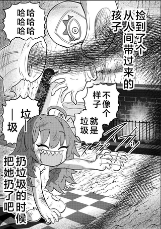 被捡来的妮娜