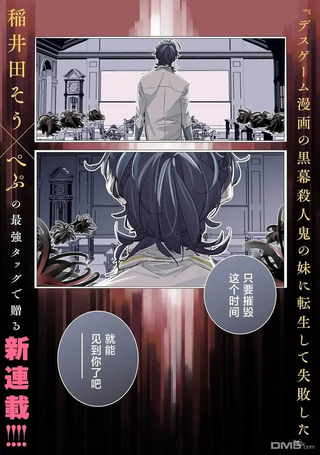 被爱的圣女想拯救暗堕的恶役