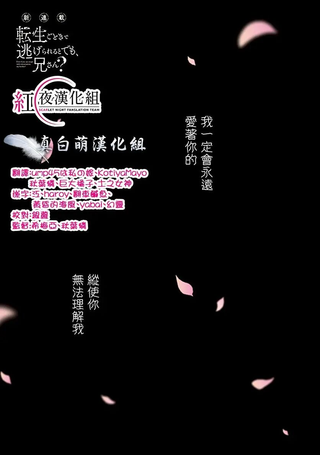 被病娇妹妹爱得死去活来