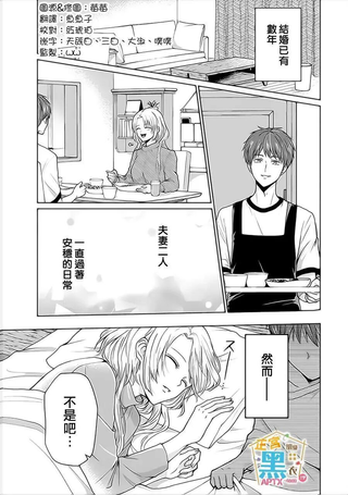 被老婆养成的甜腻夫妻生活