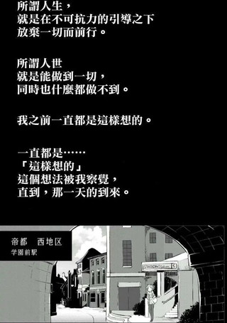 被诅咒的魔法使与迟钝骑士