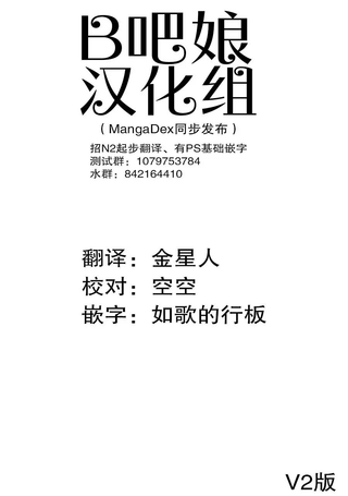 裙中之事