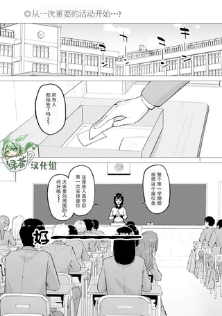 解发、结发