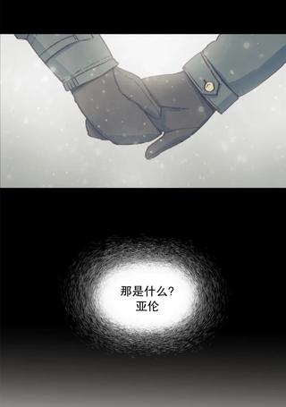 触碰成为王的开关