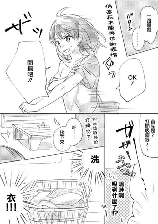 言语关系