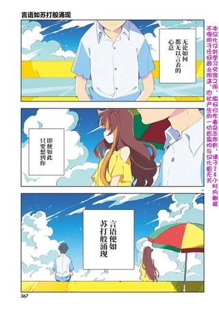 言语如苏打般涌现
