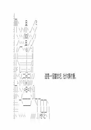 第二位男性驾驶员的is