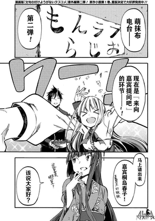 让人无法抱怨的爱情喜剧