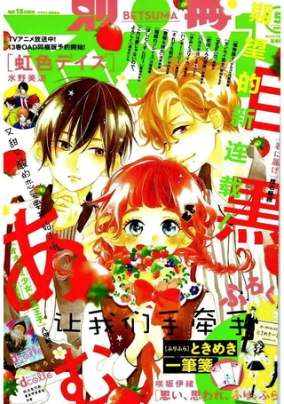 让我们手牵手