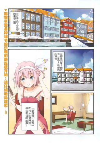 让我们手牵着手