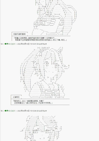 训练员赛马娘是怎么生孩子的啊？阿船欸原来你不知道喔？