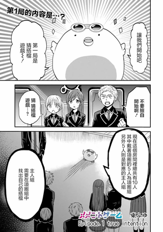 记忆碎片游戏