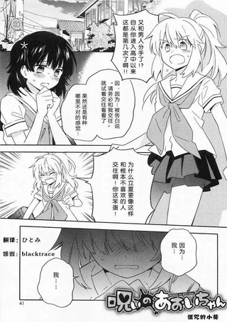 诅咒的小葵