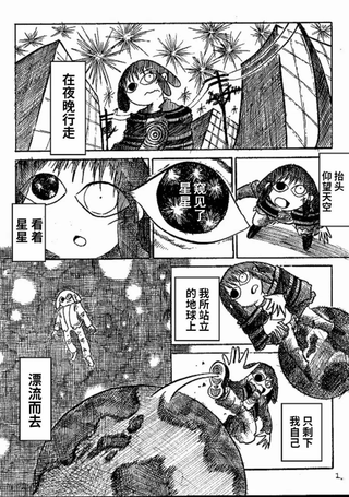 诗野うらweb短篇集合