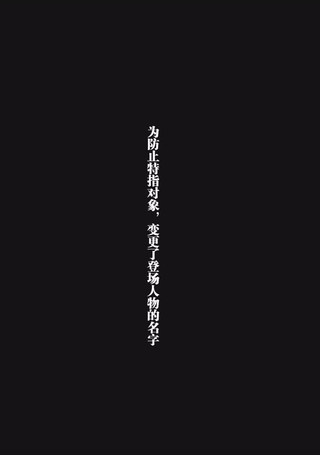 诡谲屋